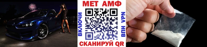 МЕТАМФЕТАМИН пудра  где купить наркоту  мориарти какой сайт  Кирово-Чепецк 