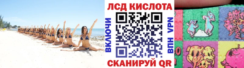Марки 25I-NBOMe 1,5мг Кирово-Чепецк
