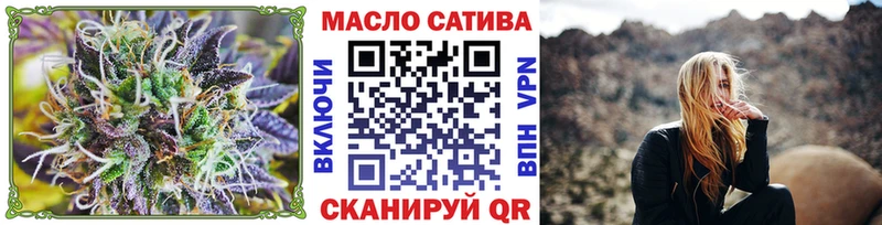 закладка  Кирово-Чепецк  ТГК Wax 